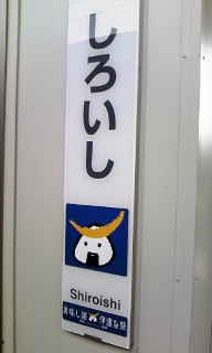 ���Ԃ˂��I
